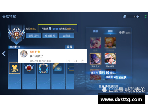 彩神v8官网足球星卡的魅力探秘与收藏价值分析 - 副本