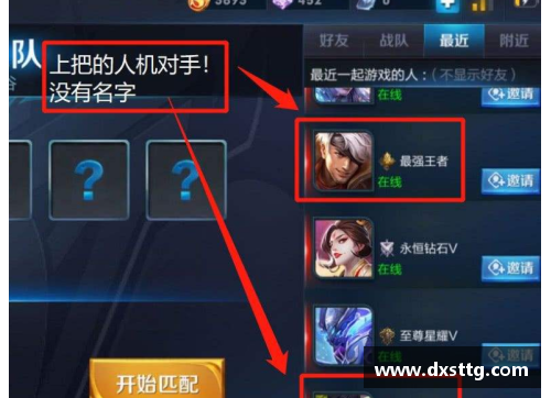 彩神v8官网骑士球员现状与未来：阵容评估及前景展望 - 副本