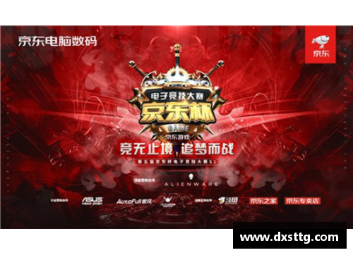 彩神v8官网东南亚杯篮球赛今日开战，各队士气高涨 - 副本