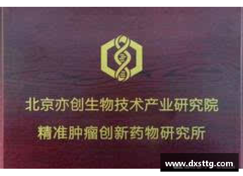 彩神v8官网“创新者先行！‘中国好饲料·第9季’动物营养师——孙海清” - 副本