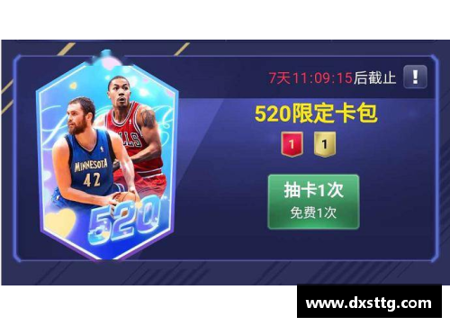 彩神v8官网NBA球员升级：探索新一代技能与战术演变