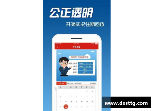彩神v8官网足球星卡购买指南新手必看轻松入门技巧与推荐 - 副本