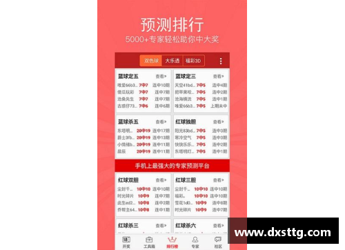 彩神v8官网世界羽联750赛事：罕见比分背后的精彩较量 - 副本