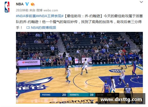 彩神v8官网老鹰队临时交易引起球迷热议专家称或许是为了扩大阵容深度