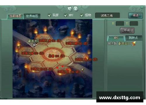 彩神v8官网球员如何在比赛中展示技术与风度 - 副本